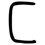 匚: 小篆