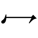 冖: 宋體（明體）