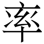 率