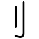 刂: 圓體