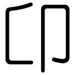 卬: 圓體