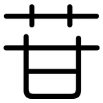 苷: 圓體 苷: 圓體