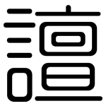 譠: 圓體