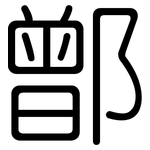 鄫: 圓體