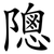 䧭