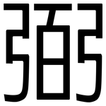 弼: 黑体