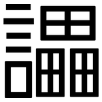 讄: 黑体