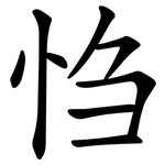 㤘