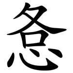 㤩