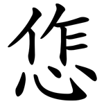 㤰