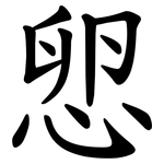 㤻