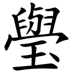 㼂