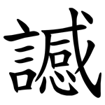 䜗