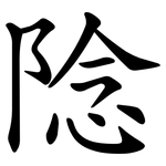 䧔