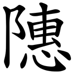 䧥
