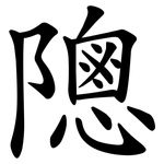 䧭