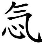 忥