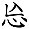 㤀