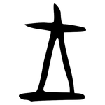 王: 甲骨文 王: 甲骨文