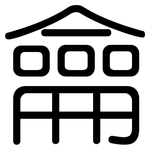 龠: 圆体