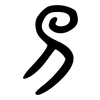 力: large seal script 力: large seal script