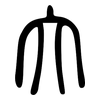 大: large seal script 大: large seal script