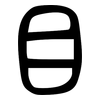 目: large seal script 目: large seal script