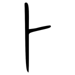 卜: Bronzeinschrift 卜: Bronzeinschrift