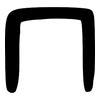 冂: Bronzeinschrift 冂: Bronzeinschrift