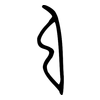 弓: Bronzeinschrift 弓: Bronzeinschrift