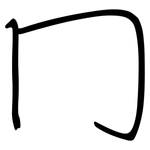 冂: Regelschrift (mit dem Füllfederhalter)