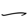 一: regular script (using a pen) 一: regular script (using a pen)