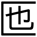 匜: Grotesk