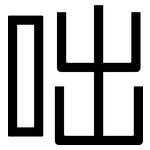 咄: Grotesk