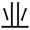 业: sans serif 业: sans serif