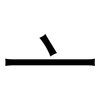 亠: Grotesk