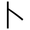 卜: Grotesk