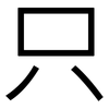 只: Grotesk 只: Grotesk