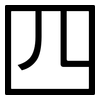 四: sans serif 四: sans serif