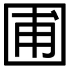 圃: Grotesk 圃: Grotesk