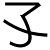 孓: Grotesk