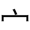 宀: Grotesk