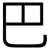 巴: sans serif 巴: sans serif