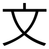 文: Grotesk 文: Grotesk
