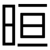 晅: Grotesk