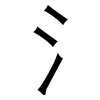 氵: Grotesk 氵: Grotesk