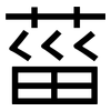 菑: Grotesk