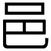 邑: Grotesk
