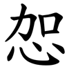 㤎