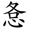 㤩